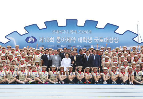 동아제약, 597.6km 국토대장정 시작