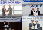 "신약 위해 산학 뭉쳤다"…제약-학계 MOU 잇따라