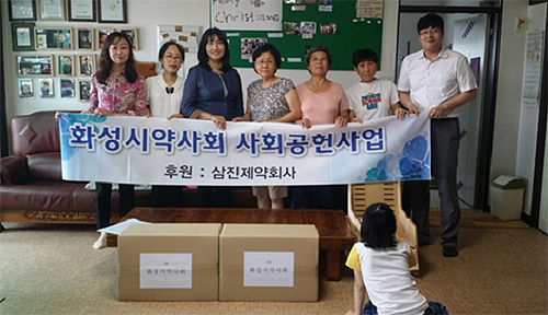 화성시약, 복지시설 5곳에 의약품 기탁