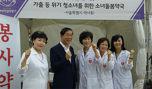 박원순 시장도 서울시약 소녀돌봄약국 '좋아요'
