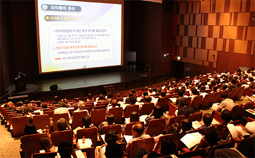 서울시약 도매관리약사 연수교육에 450여명 참석