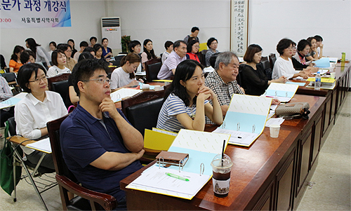 서울시약, 48주 노인약료 전문가 과정 개강  