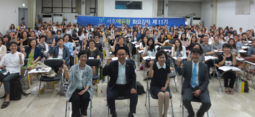 서초구약, 서초에듀팜 11기 강좌 종강식 가져  