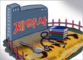 정부 약가제도개선안, 토종은 '환영' 외자는 '아쉬움'