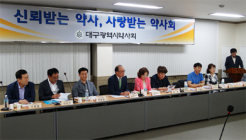 대구시약, 휴일지킴이약국 운영에 만전