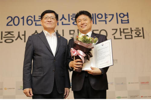 영진약품 , '혁신형 제약기업' 선정