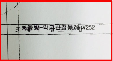 처방전 본인부담금 코드 의무화…약국 고충 해소될까?