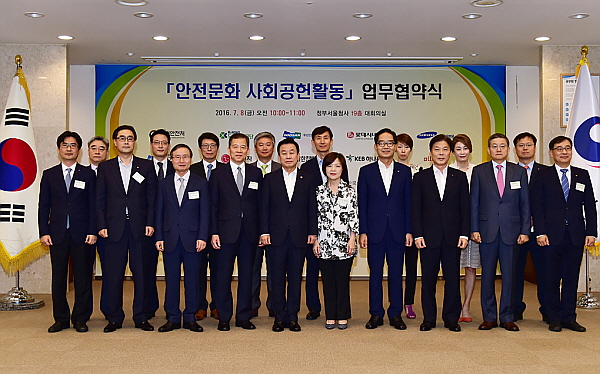 존슨앤드존슨, 제약부문 최초 국민안전처와 협약 