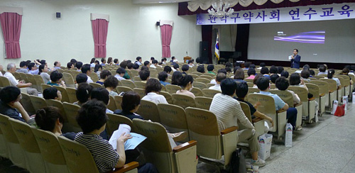관악구약, 회원 약사 대상 제3차 연수교육 진행 