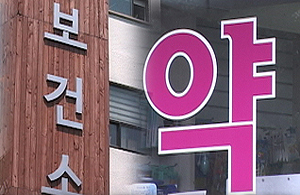 중국인 약 판매 약국에 다시 가보니…불법행위 여전해