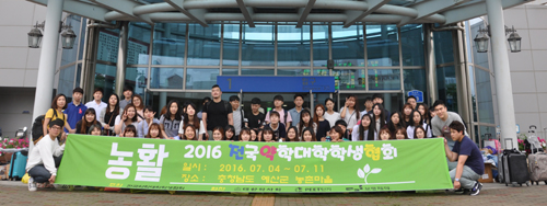 약대생 70명, 충남 예산서 주민 위한 농활 진행 