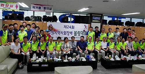 수원시약, 볼링대회 열고 회원친목 도모