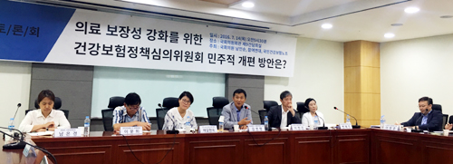 건정심 구조 '논란'…"가입자 책임성 강화해 달라"