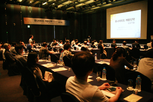 유나이티드, 개량신약 심포지엄 개최