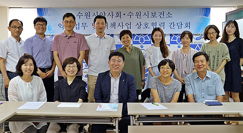 수원시약, 4개구 보건소와 실무협의체 가동