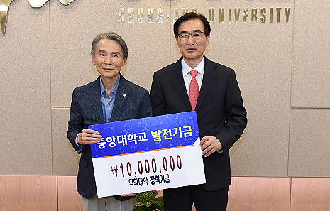 김순호 약사, 중앙대 약대에 장학금 1천만원 기탁