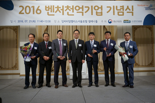 화일약품 '2016 벤처천억기업' 선정