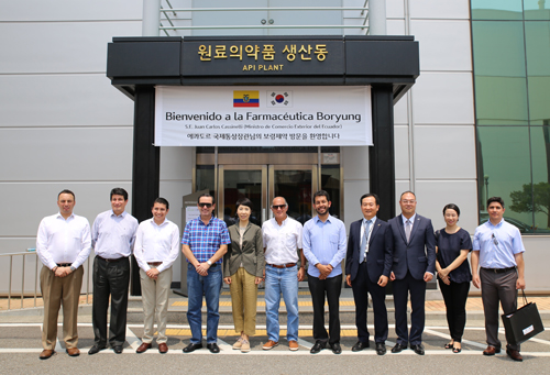 보령제약 안산공장에 '에콰도르 장관' 방문