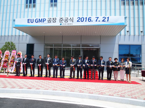 한국팜비오, 충주 'EU GMP기준' 신 공장 준공
