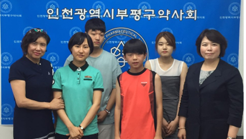 부평구약, 관내 모범 학생들에 장학금 전달 