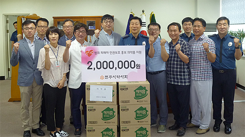 전주시약, 지역경찰서에 의약품 전달