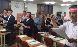 부평구약, 화상투약기·상비약 확대 반대 결의대회 