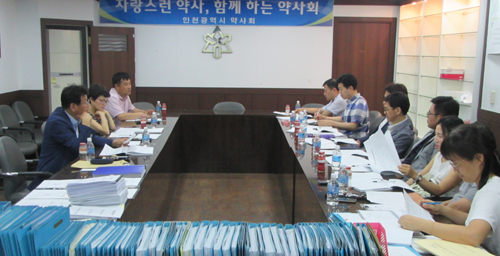 인천시약, 2016년도 상반기 자체 감사 수감