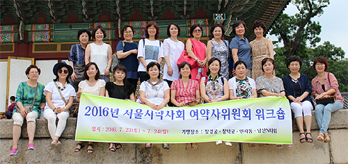 서울시약, 소녀돌봄약국 지원대상 확대
