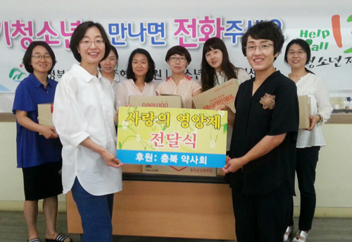 충북여약사회, 청소년복지센터에 상비약 지원