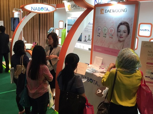 대웅, 세계미용성형학회 참가해 나보타 홍보