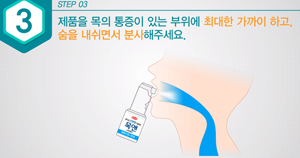 한미약품, 13종 의약품 사용안내 동영상 배포
