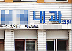 내과 수련기간 단축 논란…고민에 빠진 전공의들