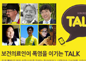 "피하는 게 상책…삼계탕이라니까…아이스케끼죠"