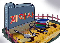 전전긍긍 김영란법…대한상의, 상담센터 운영