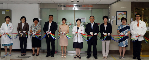 NMC, 난임센터 개소…저소득층 난임환자 지원 
