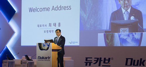 보령제약, '듀카브 런칭심포지엄' 개최