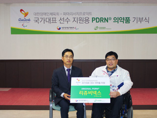 "오리지널 PDRN®주사 맞고 금메달 따세요"