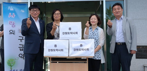강원도약, 무의탁 숙식대상자들에 구급약 전달