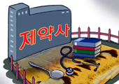 제약협, 리베이트 의심 기업 1곳 공개…파장일 듯