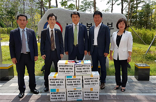 약사회, 복지부 방문…화상투약기 반대서명 전달
