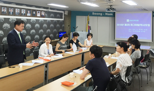 성남시약, 상반기 약물교육 강의 결산