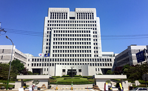 대법, 치과의 안면부 레이저 '합법'…"전면 허용 아냐"