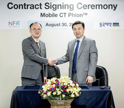 동국, 모바일CT기기 판매계약 체결