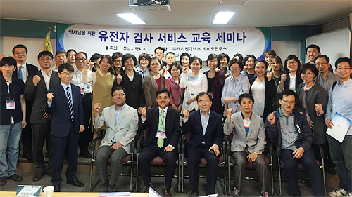성남시약, 유전자 검사서비스 약국 판매 박차