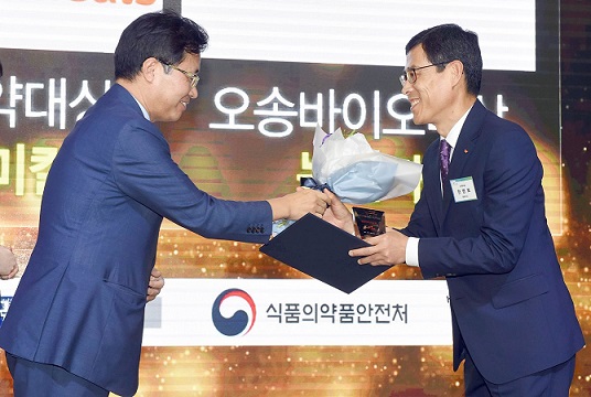 SK케미칼, 독감백신으로 오송신약대상 수상