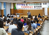 "100처방 철폐하라"…한약학과 학생들 '부글부글'