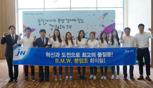 JW신약, 전국경진대회 '품질분임조' 대통령상 수상