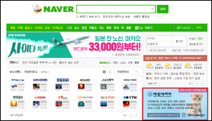 약국, 동물 자가치료 금지반대 국민 서명 2만명 눈 앞