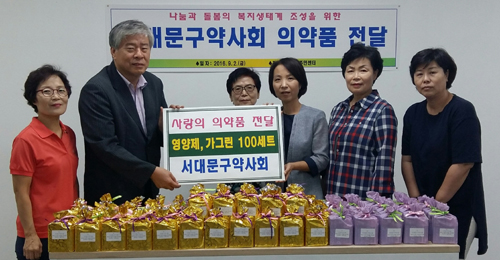 서대문구약, 추석 맞아 어르신들에 영양제 전달