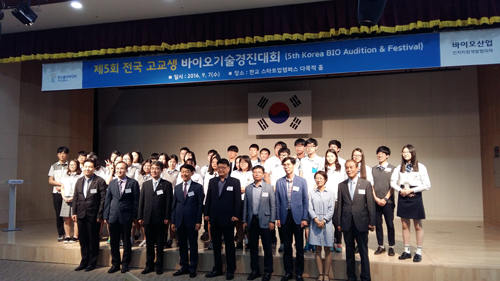 바이오협회, 전국 고교생 바이오기술 경진대회 시상